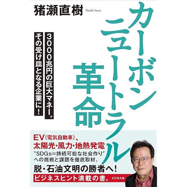 医療・介護産業」のタブーに斬りこむ! 日本国・不安の研究